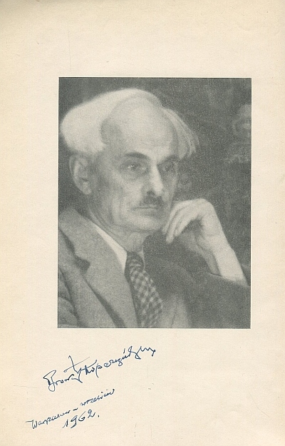 Bronisław Kopczyński, zdjęcie z książki „Bronisław Kopczyński. Malarz Warszawy”, 1966 r, https://www.google.com/search?client=firefox-b-d&q=bronis%C5%82aw+kopczy%C5%84ski#vhid=A3D7gTSUmSpUTM&vssid=l Czarno-białe zdjęcie Bronisław Kopczyńskiego z roku 1962, czyli artysta miał wtedy 80 lat. Ujęcie ¾, twarz skupiona, szczupła inteligentna, siwe włosy, wysokie czoło, czarne wąsy. Podpiera ręką lewy policzek, patrząc w dal. Ubrany w marynarkę typu pieprz z solą, jasną koszulę z krawatem w drobną kratkę.