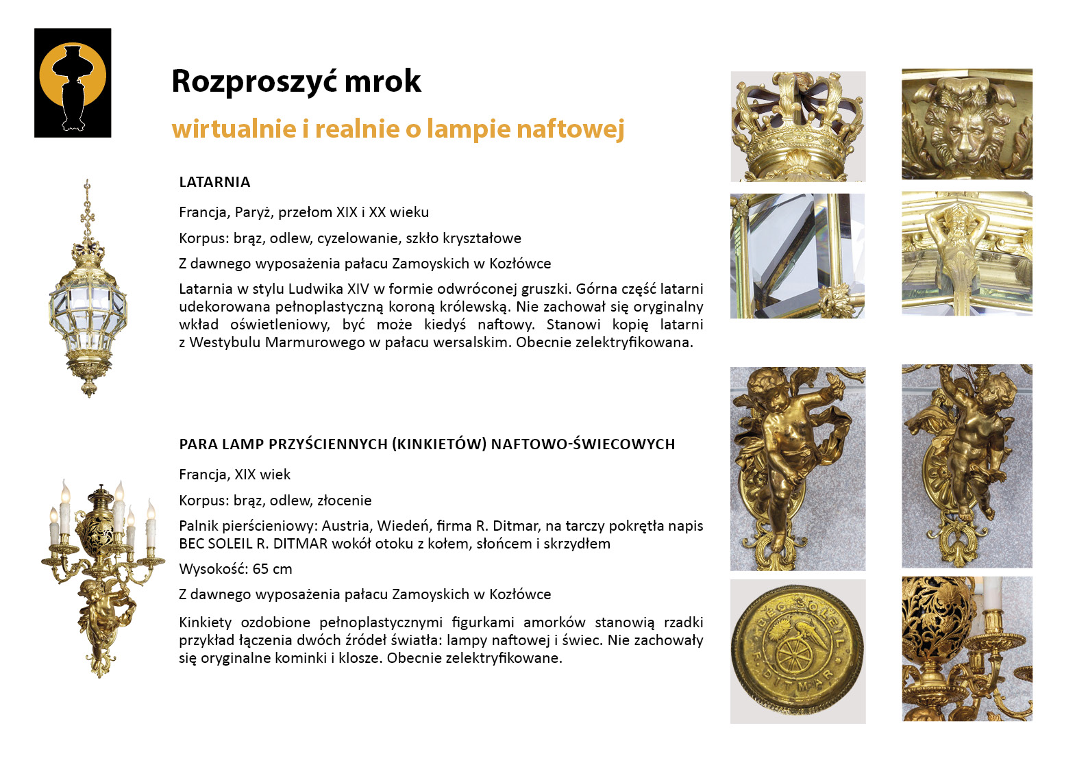 2. „Rozproszyć mrok”. Wirtualnie i realnie o lampach naftowych. Latarnia i para kinkietów naftowo-świecowych prezentowanych w Sieni Pałacowej 2. „Rozproszyć mrok”. Wirtualnie i realnie o lampach naftowych. Latarnia i para kinkietów naftowo-świecowych prezentowanych w Sieni Pałacowej